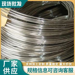 厂家供应304不锈钢丝 304焊丝不锈钢光亮丝 不锈钢软丝轴线-阿里巴巴
