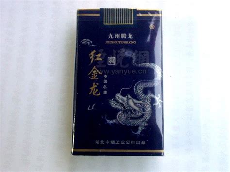 红金龙(新红精品)价格图表-[口感 评测]真假鉴别 多少钱一包-中国香烟网