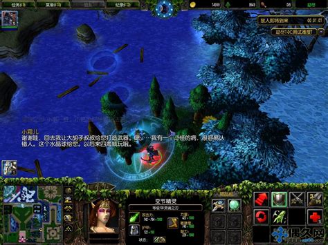 魔兽争霸3地图《勇敢者的游戏》创世之柱任务剧情流程攻略-游戏锤手游网