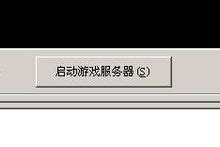dbc2000 64位版中文版(用于Win7/Win8 64位系统架设传奇下载-145ok下载站-【传奇爱好者】