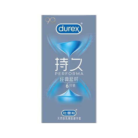 杜蕾斯001聚氨酯避孕套