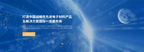 彩虹(邵阳)G7.5盖板玻璃智能化工厂项目成功点火投产_新闻_新材料在线