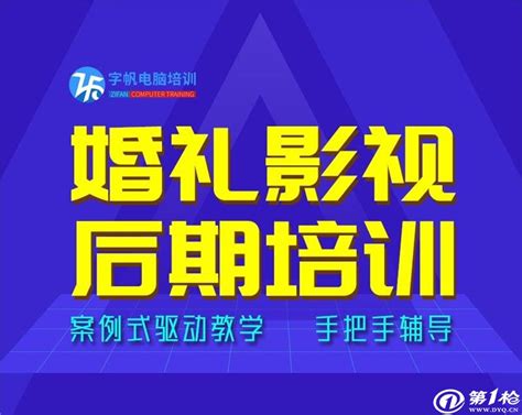 合肥抖音SEO推广公司|合肥短视频代运营【专业 低价】