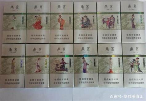 南京（金陵十二钗）广告机——凤姐设局 - 烟具周边 - 烟悦网论坛