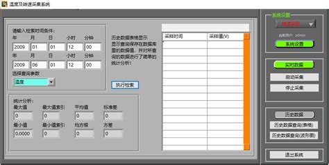 MDC_MDC软件_MDC数据采集系统_制造数据管理系统MDC开发公司:杭州匠兴科技数据采集系统官网