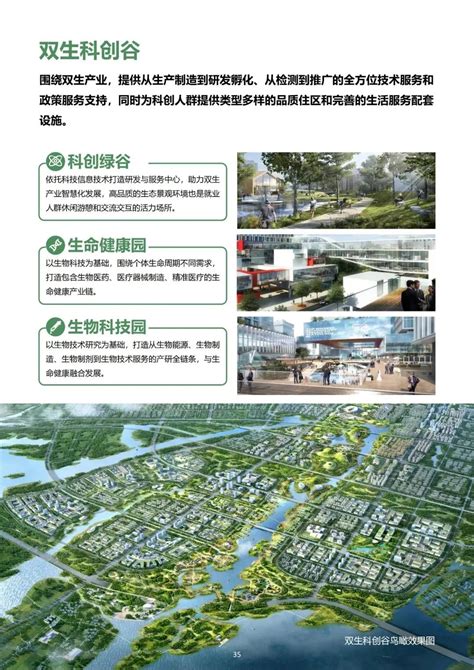 2023年3月安庆土地成交明细-新安大数据研究院-新安房产网