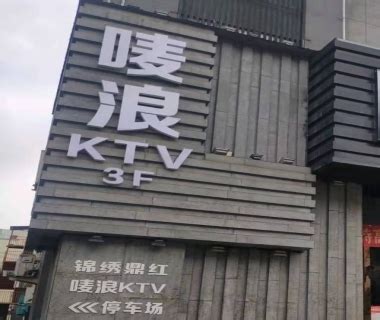 时代院线、唛浪KTV两大主力店进驻湖州东吴银泰城_联商网