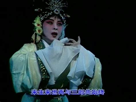 中国传统戏曲京剧《长恨歌》