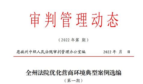 河北省优化营商环境条例Word模板下载_编号lnzdekao_熊猫办公