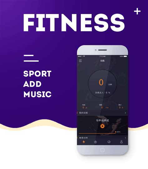 共享健身房app叫什么 共享健身房APP主要有哪些功能_娱乐新闻_海峡网