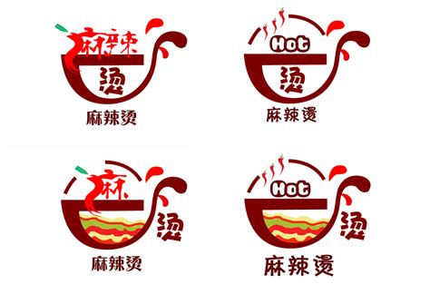 火锅店品牌logo设计餐饮logo招牌门头字体设计_双子设计-站酷ZCOOL