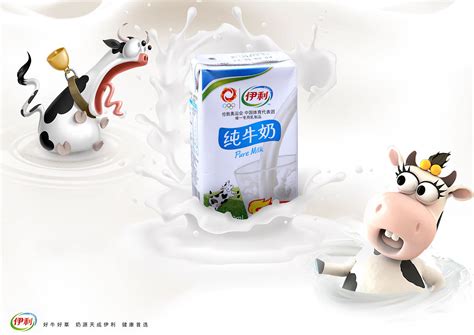 创意大气纯牛奶宣传海报_红动网