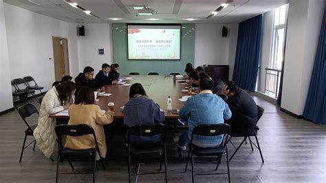 郑州52中召开支部会议 扎实开展自评互评和民主评议--新闻中心