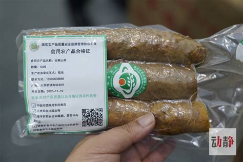 毕节绿色农产品“挺进”北京，签下3.9亿大订单