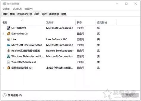 Windows10系统优化指南：提升Windows10系统流畅度！_电脑技巧-装机之家