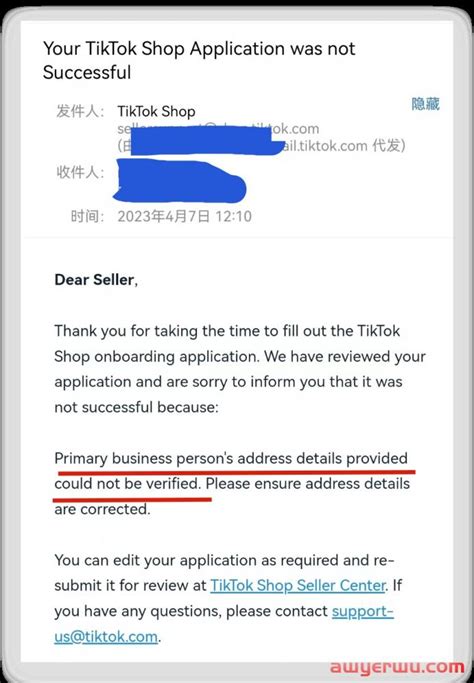 图文教程：TikTok美国本土店自注册_石南学习网
