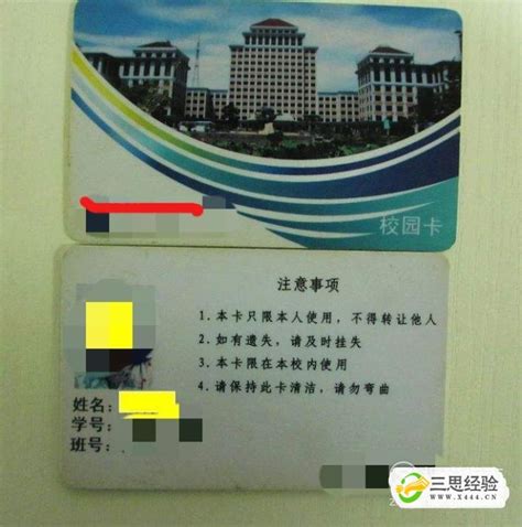 M1卡如何做到读出号码和卡表面号码一致-智能卡知识-深圳市和信达智能卡技术有限公司- Powered by ASPCMS V2