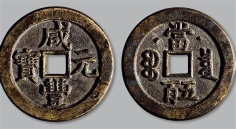 十大最贵古钱币排行榜(世界十大最贵的古钱币)-蓬莱百科网