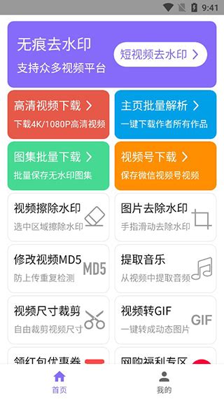 下载王app安卓版下载_下载王app安卓版手机下载最新版 - 安卓应用 - 教程之家