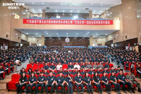 中国重汽集团2023年员工岗前培训开班仪式在学校举行-莱芜职业技术学院