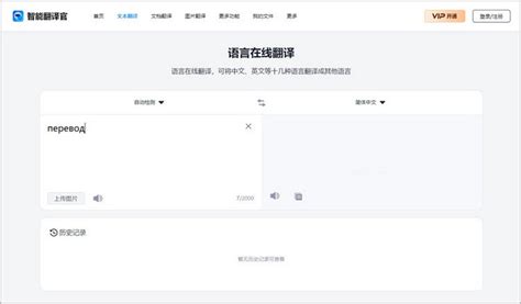翻译成中文图片