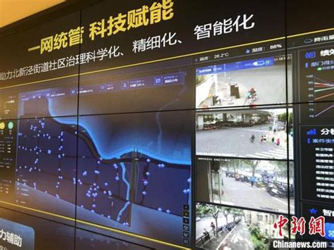上海用两张网织就品质生活 科技赋能城市管理_手机新浪网