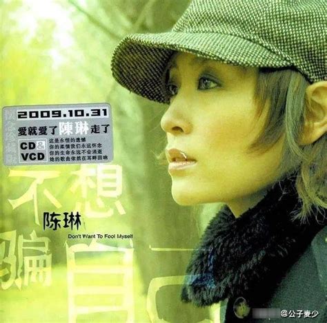 2002年，在陈琳的推荐下，杨坤推出了那首让他一炮而红的 《无所谓》。