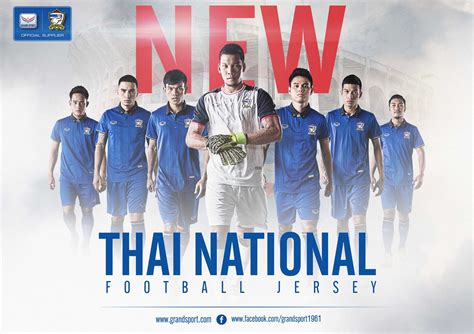 泰国国家队全新主场球衣发布 - 球衣 - 足球鞋足球装备门户_ENJOYZ足球装备网