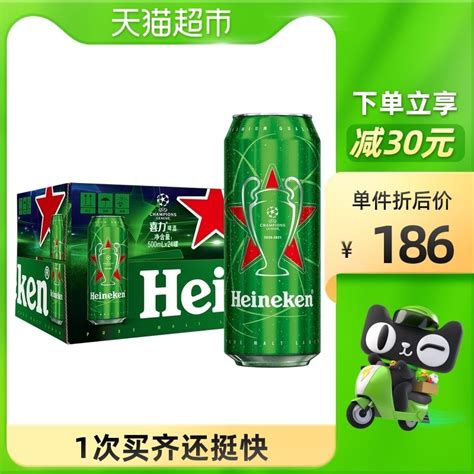 2021年台湾最受欢迎的10款啤酒，你喝过吗_啤酒_什么值得买