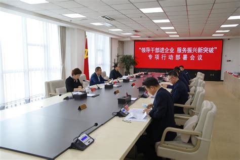 中国国际工程咨询有限公司 公司要闻 中咨公司与沈阳市人民政府在京签署战略合作协议