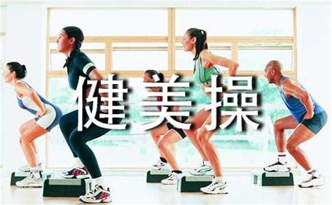 健身视频教程_健身教学视频_健身动作方法视频_健身吧