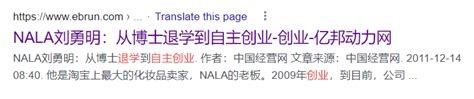 南京大学公告：博士生刘某某，退学处理_杭州网