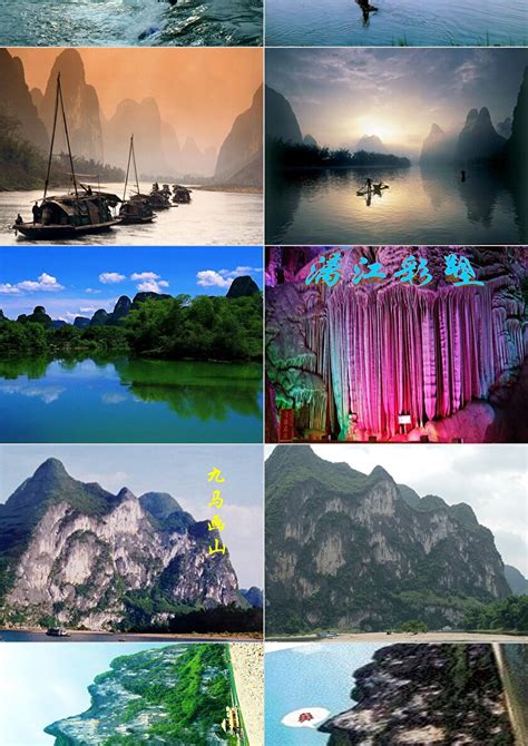 ID桂林旅游排版_喜欢看落日的考拉-站酷ZCOOL