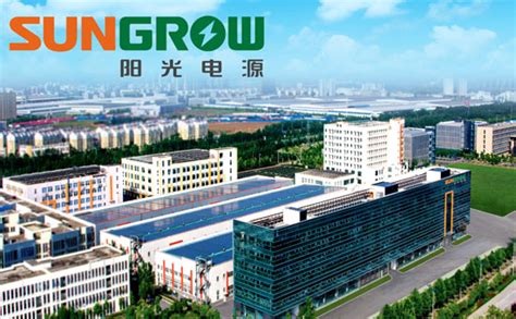 阳光电源将出席中国国际储能电站大会2015-行业动态-电池中国网