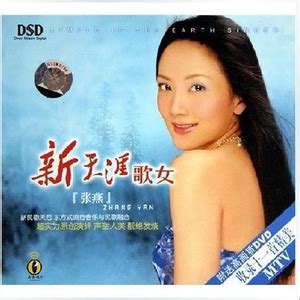 千古美人 （升2半音） - 专业伴奏下载 - 伴奏升降调 - 原版伴奏网 - 中国最大最全的伴奏网站