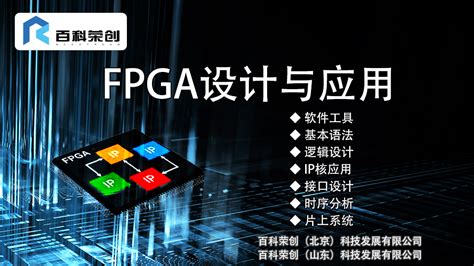 Xilinx(赛灵思)中文社区——S2C将FPGA设计原型带入云端：Prodigy完整原型设计平台能处理任何规模的工程