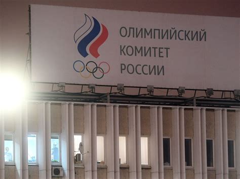 俄奥委会主席：俄罗斯奥委会未收到亚运会参赛邀请 - 2023年6月3日, 俄罗斯卫星通讯社