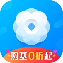 天弘基金app下载-天弘基金手机版 v3.7.0.14847 - 安下载