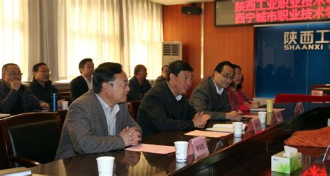 我院与西宁城市职院签署合作共建协议-陕西工业职业技术学院
