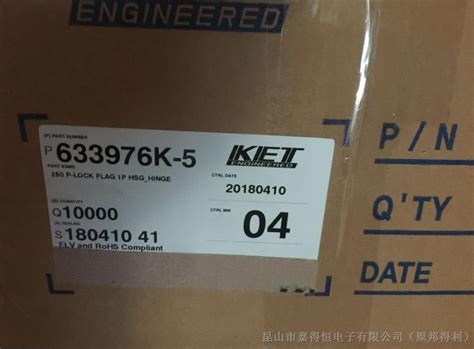 KET韩国代理进口连接器633976-5现货销售_线对线连接器_维库电子市场网