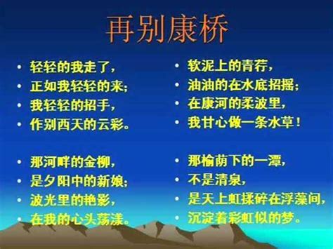 《茶余饭后话临沂》方言：再别康桥--莒县三中老师版_腾讯视频