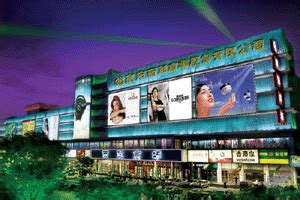 北京西单商圈好不好（北京西单金融街购物中心）-石柱百科网