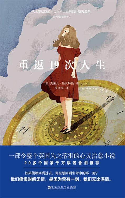 重返1994：草莽人生免费阅读-秦川-免费小说全文-作者-养老鼠的人作品-七猫中文网