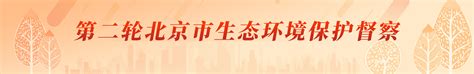 无障碍环境建设_首都之窗_北京市人民政府门户网站