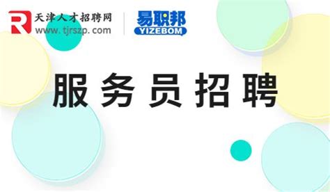 天津商务职业学院在辽宁省2020年最低录取分是多少_高考升学网
