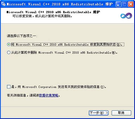 vc2010官方下载_vc2010 x64位破解版下载-华军软件园