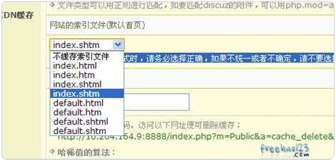 利用腾讯云轻量服务器快速搭建网站CDN_pcdn搭建教程-CSDN博客