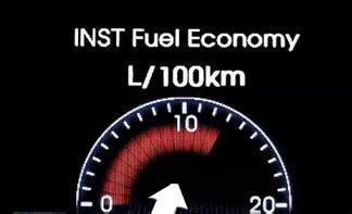 汽车油耗表上显示的瞬时油耗、平均油耗、续航里程是如何计算的？_车家号_发现车生活_汽车之家