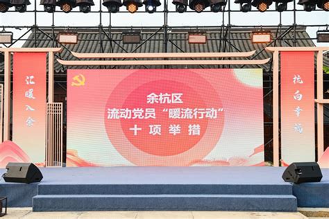 杭州市余杭区人工智能教育成果展示暨引·擎演讲（AI嘉年华）活动成功举办