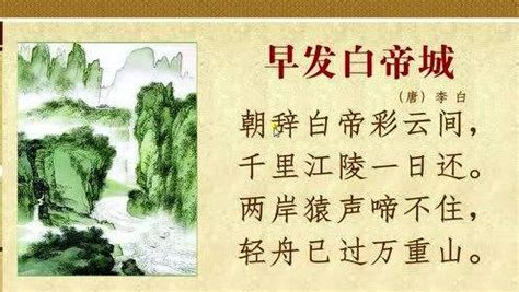 李白的诗，苏轼的词——欣赏诗词，感受中华诗词千年魅力